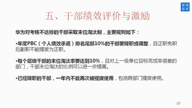 2025新澳六今晚资料请全面释义、解释与落实、全面解答解释落实