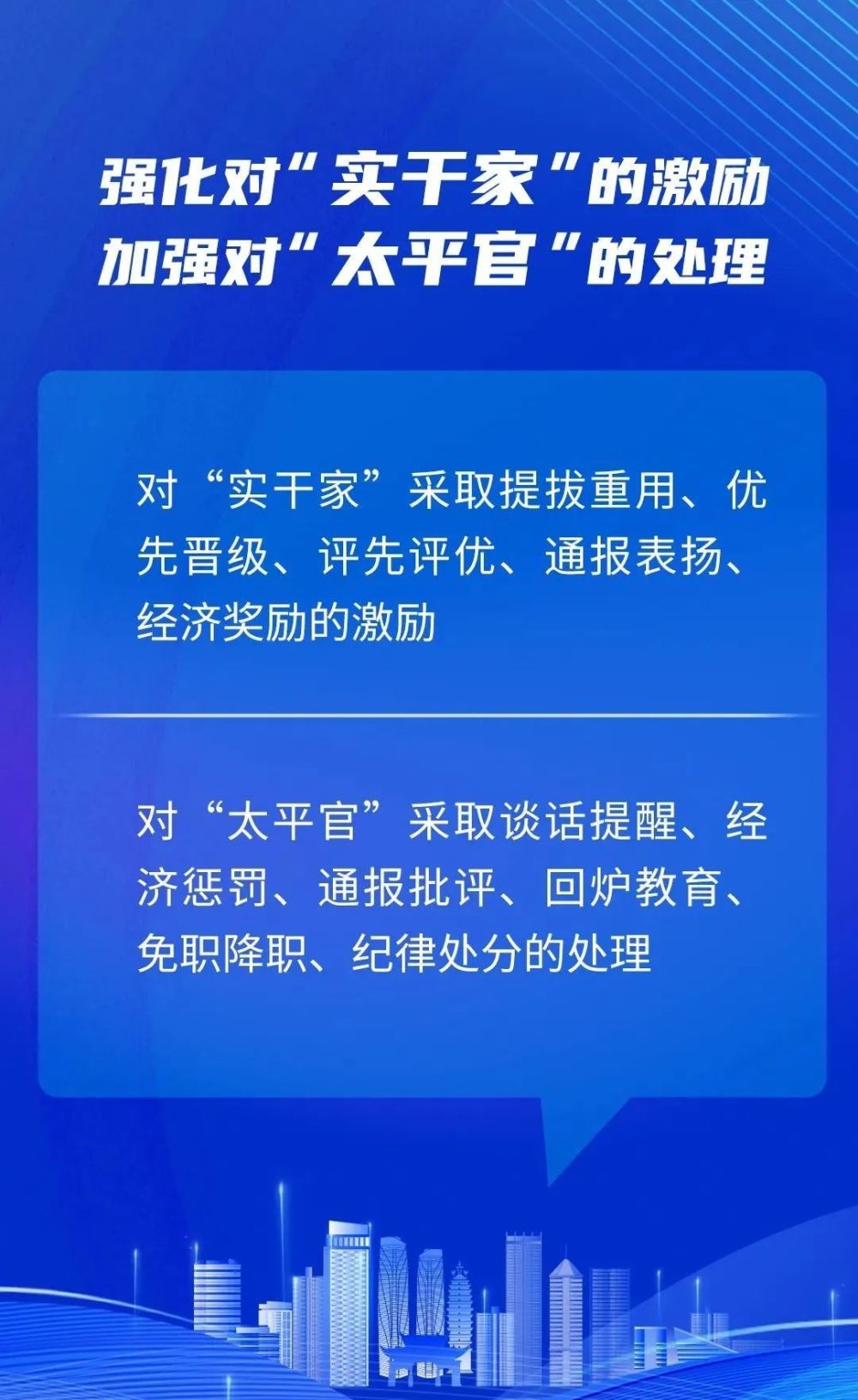 2025年正版资料免费大全最新版本，全面释义、详细解答解释落实