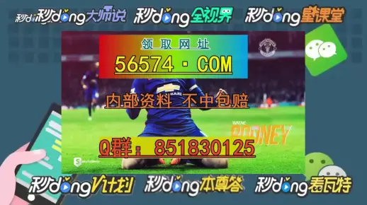 澳门一肖一码一一特一中厂子的警惕虚假宣传-定量解答解释落实