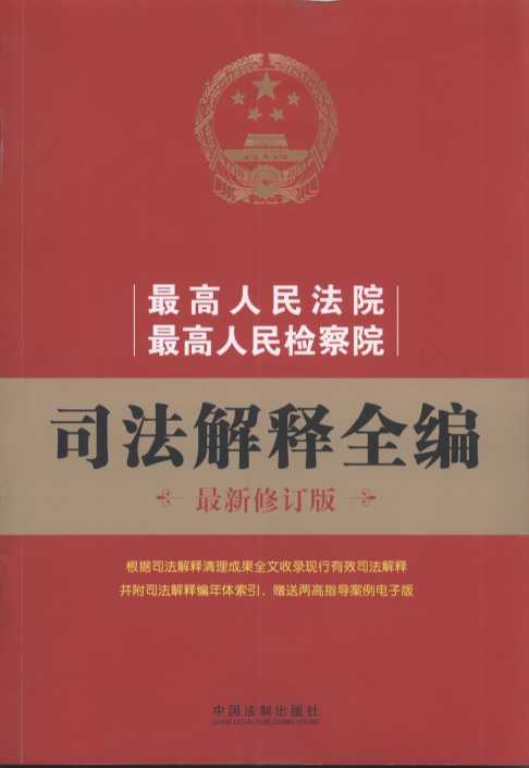 2025新澳门免费精准大全,全面释义、前沿解答解释落实