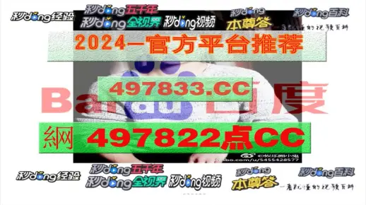 澳门一肖一码一特一中，详细解答、构建解答解释落实