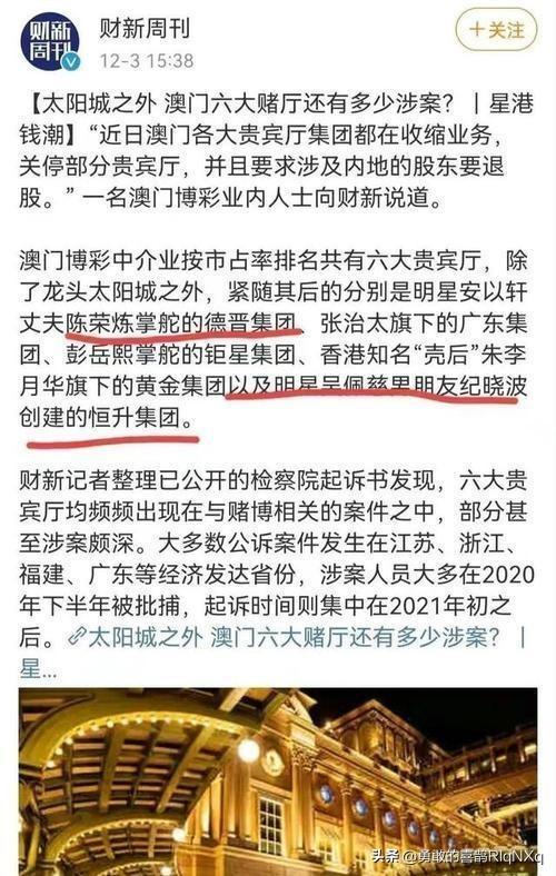 2025澳门免费最精准龙门，全面释义、全面解答解释落实
