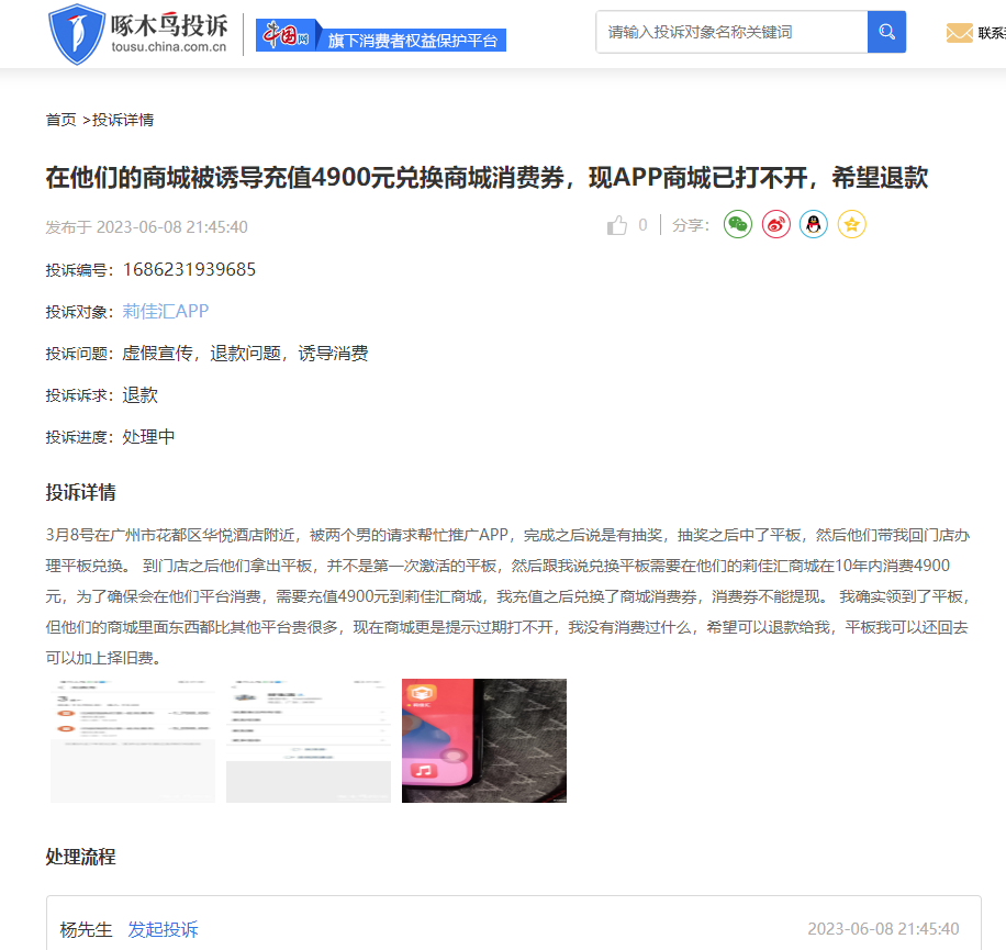 最准一肖一码100中奖的背景故事警惕虚假宣传、全面解答与解释、实时解答解释落实