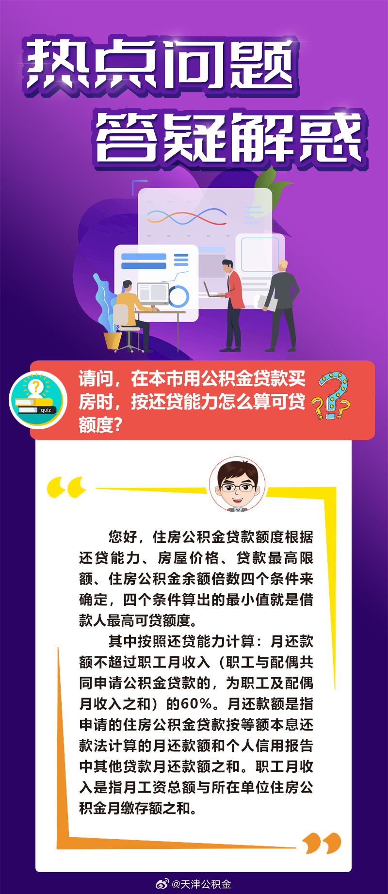 澳门f精准正最精准龙门客栈的全面释义、解释与落实、精准解答解释落实