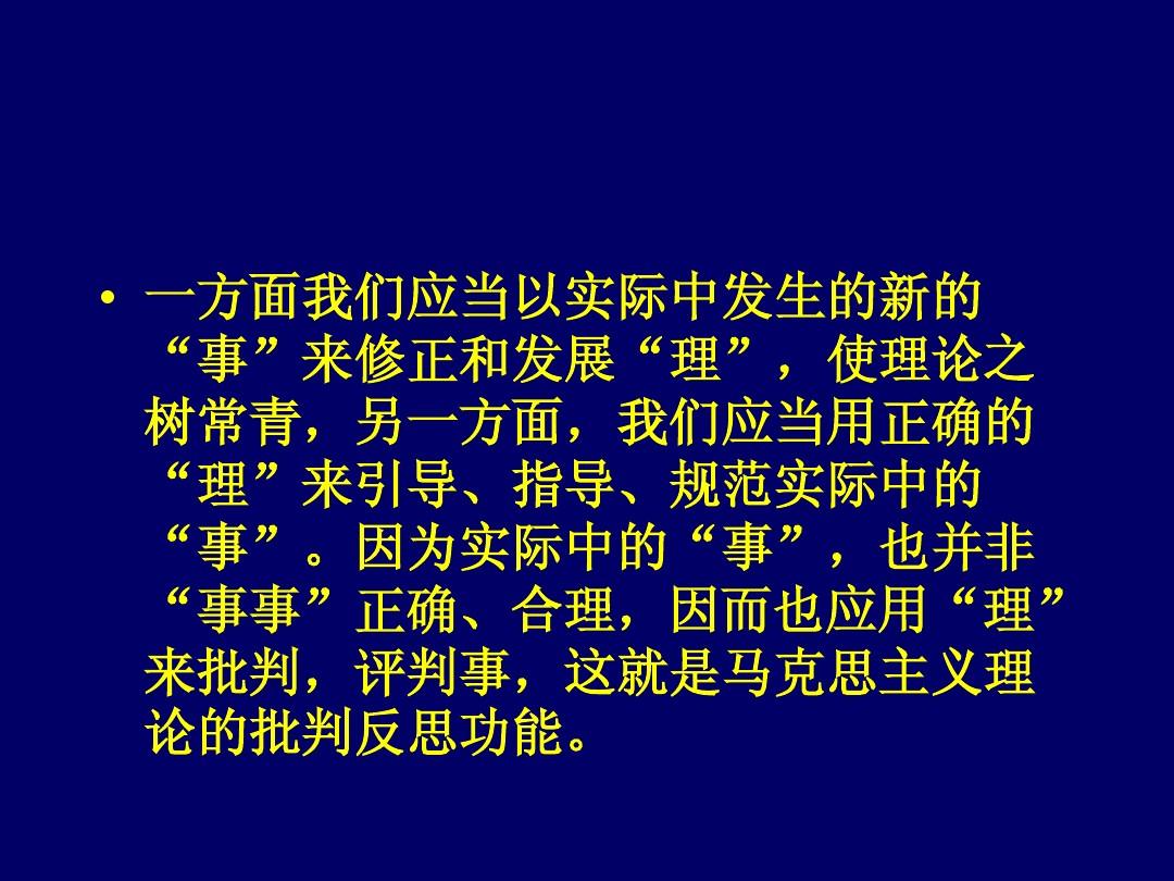 2025澳门特马今晚开仔细释义、解释与落实、全面解答解释落实