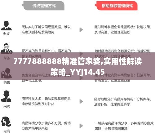 2025年一肖一码一中一特警惕虚假宣传、全面解答与解释、实证解答解释落实