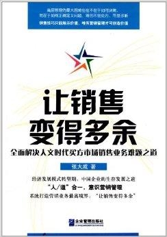 2025澳门最精准资料免费,警惕虚假宣传、全面解答、构建解答解释落实