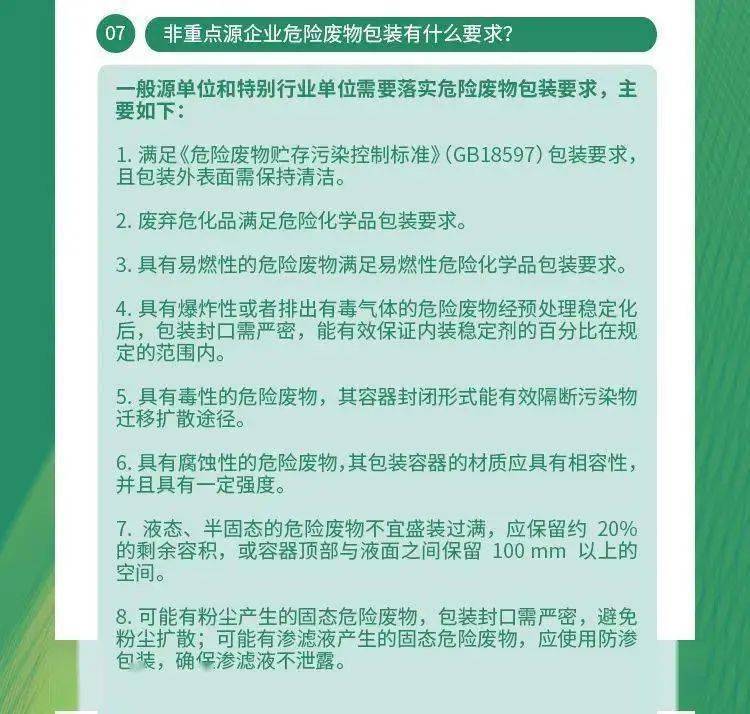 香港资料免费资料大全的全面释义、解释与落实、构建解答解释落实