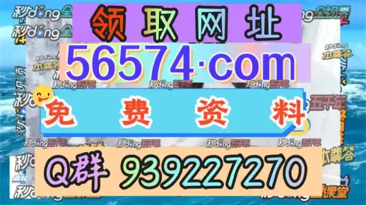 一肖一码一必中一肖的意思、警惕虚假宣传-全面释义、详细解答解释落实