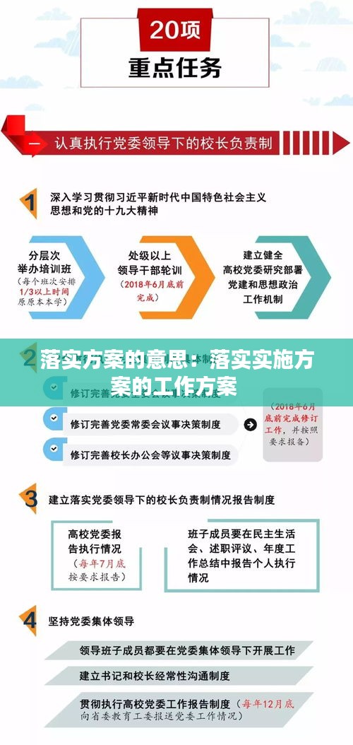 澳门最精准免费资料大全旅游团详细解答、详细解答解释落实