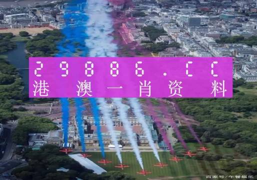 澳门一肖一码一一特一中厂i,警惕虚假宣传,构建解答解释落实