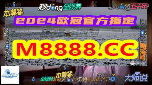 4949开奖免费资料澳门请全面2释义、解释与落实、定量解答解释落实