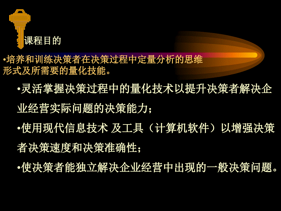 澳门最准内部资料期期警惕虚假宣传、全面解答与解释、定量解答解释落实